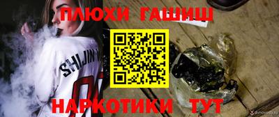 шишки Балашиха