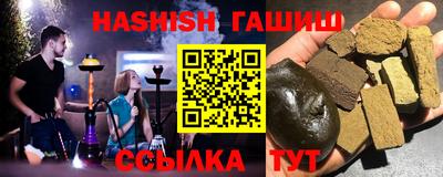 герыч Балаково