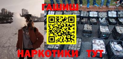 герыч Балаково