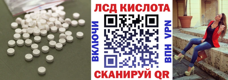 Лсд 25 экстази ecstasy omg зеркало Кимовск