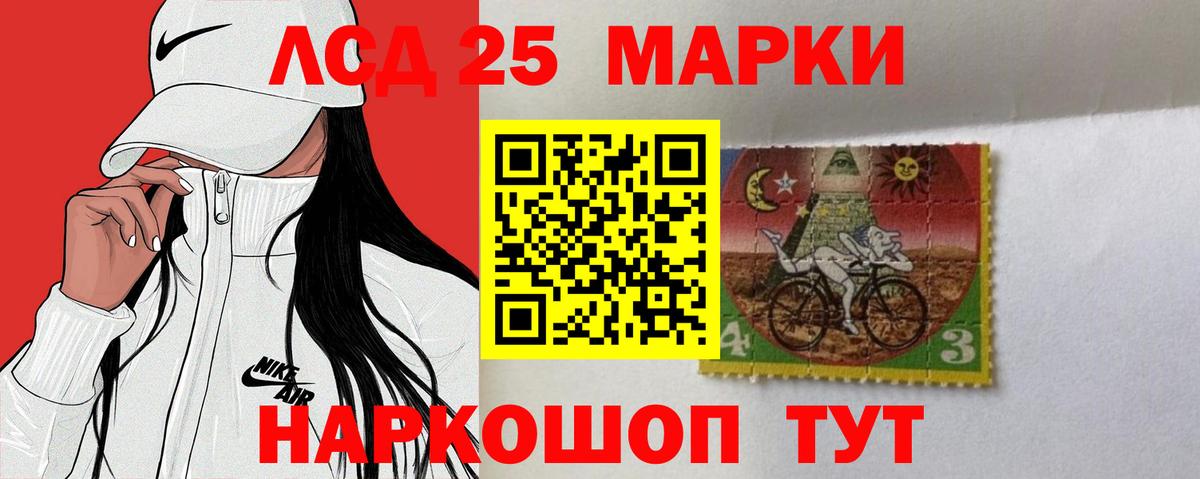 LSD-25 экстази ecstasy  ЛСД экстази ecstasy  Кимовск  LSD-25 экстази  Вход с VPN 