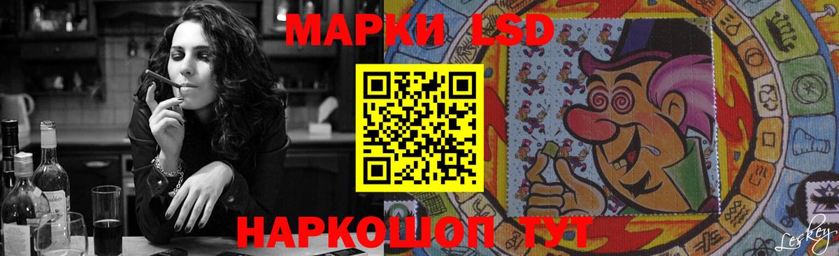 Лсд 25 экстази кислота  блэк спрут ТОР  ЛСД экстази кислота  Кимовск 