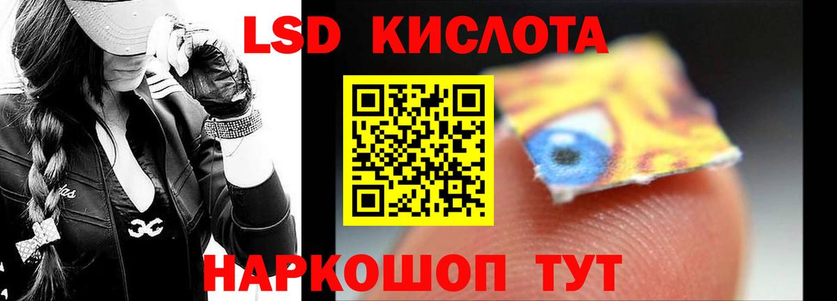 ЛСД экстази ecstasy Кимовск