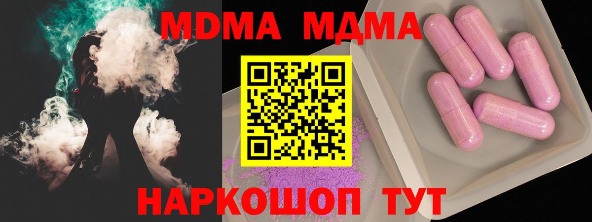 Героин Кимовск