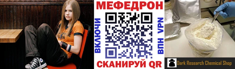 Меф VHQ  площадка Telegram  Кимовск 