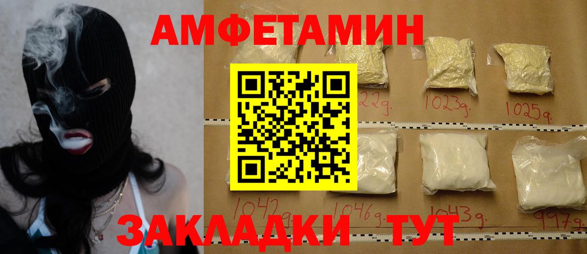 Первитин витя  Первитин витя  Кимовск  Вход с VPN 