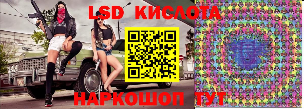 Марки N-bome 1500мкг Кимовск