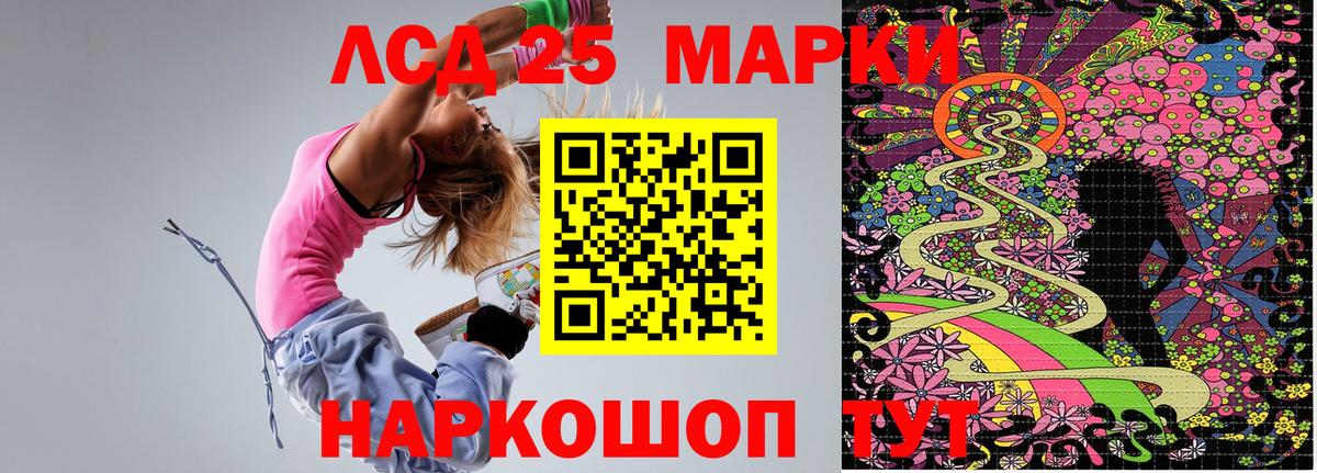 Марки N-bome 1500мкг Кимовск