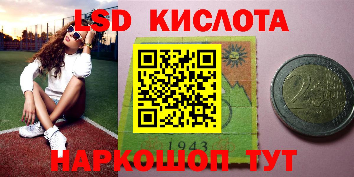 Марки NBOMe 1500мкг  Кимовск 