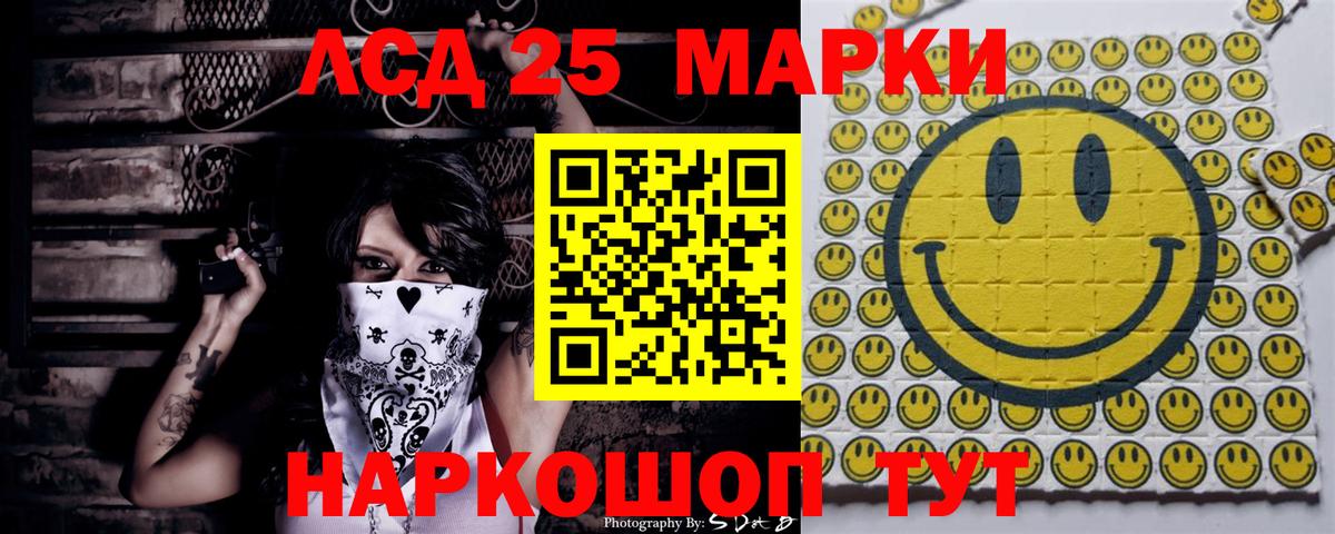 Марки NBOMe 1500мкг  Вход с VPN  Кимовск 