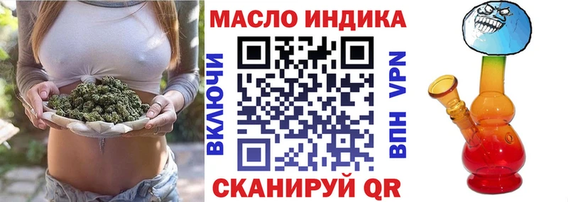 Дистиллят ТГК Wax  Кимовск 