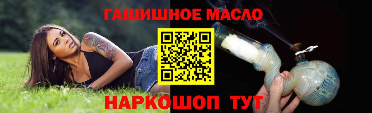 ТГК Wax  магазин продажи наркотиков  Кимовск  ТГК жижа 