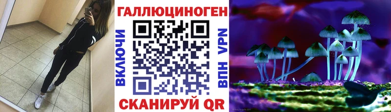 Псилоцибиновые грибы Magic Shrooms  Кимовск 