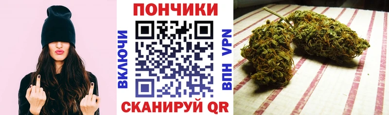 МАРИХУАНА White Widow  сколько стоит  Кимовск 