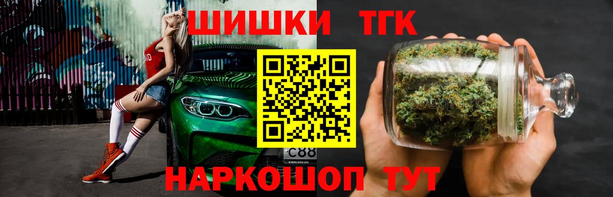 Бошки марихуана марихуана  Шишки марихуана OG Kush  Кимовск  Бошки Шишки марихуана 