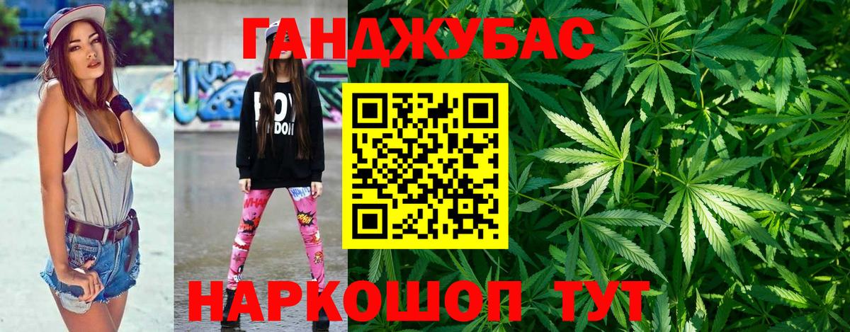 Конопля OG Kush Кимовск